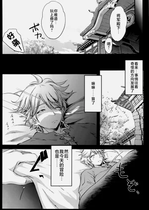 第47页图