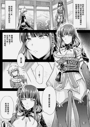 第7页图