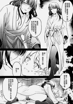 第74页图
