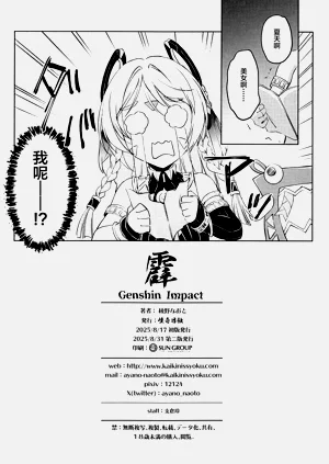 第92页图