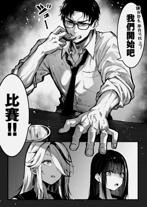 第24頁圖