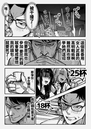 第30頁圖