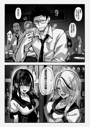 第32頁圖