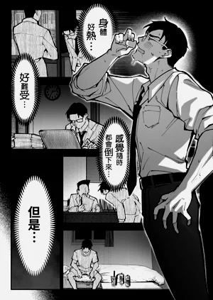 第33頁圖
