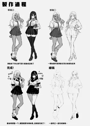 第71頁圖