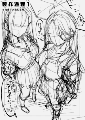 第73頁圖