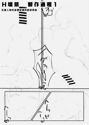 第77頁圖