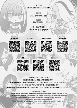 第85頁圖