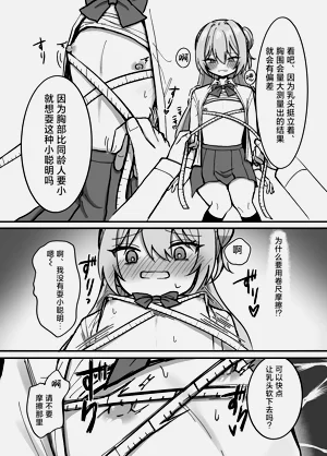 第11页图