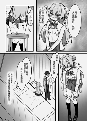 第17页图