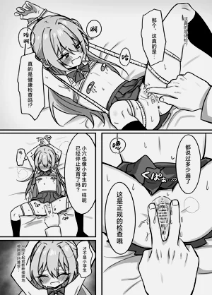第19页图