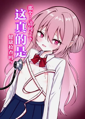第2页图