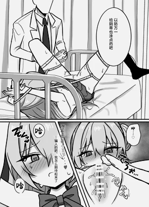 第20页图