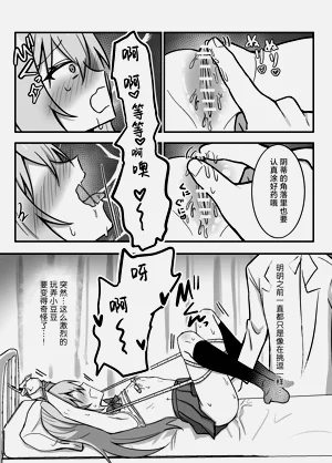 第21页图