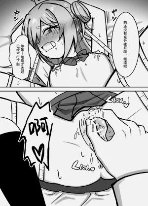 第23页图