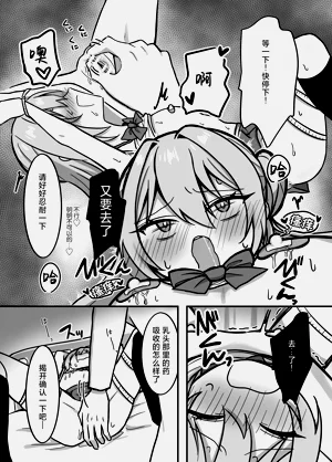 第24页图