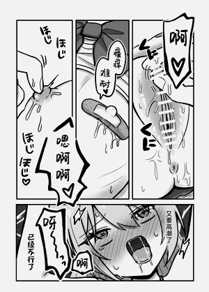 第26页图