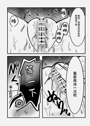 第28页图