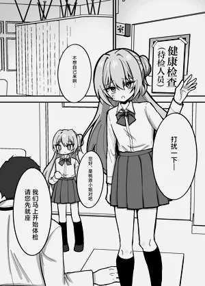 第4页图