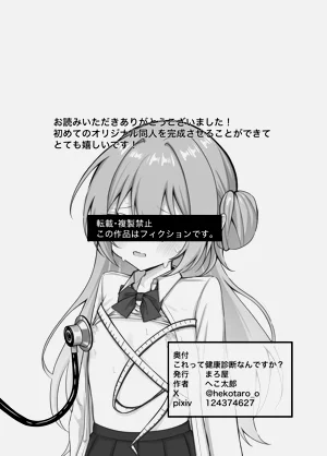 第42页图