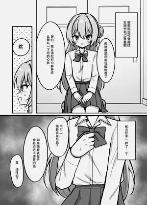 第5页图