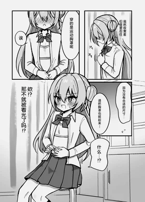 第6页图