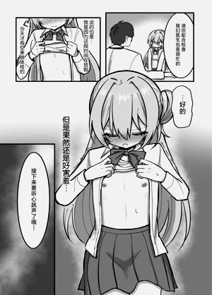 第7页图