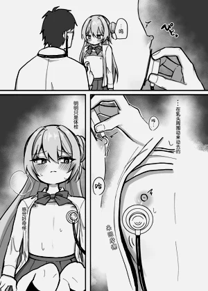 第8页图