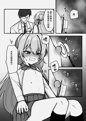 第9页图