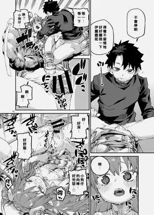 第14頁圖