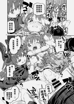 第15頁圖