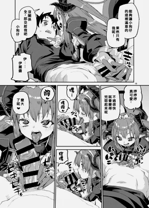 第19頁圖