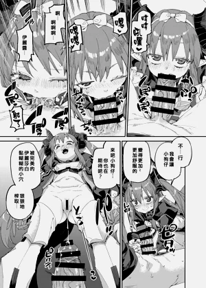 第20頁圖