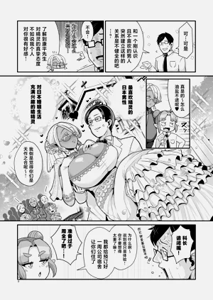 第10页图
