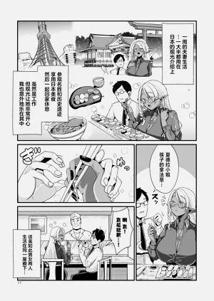 第14页图