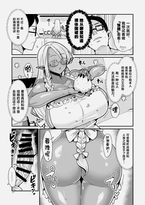 第38页图