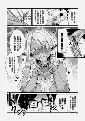 第47页图