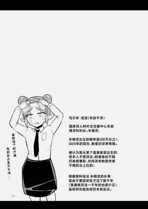第68页图
