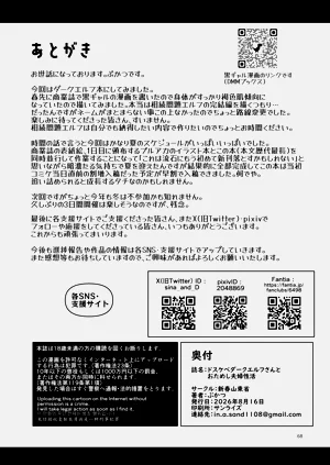 第69页图