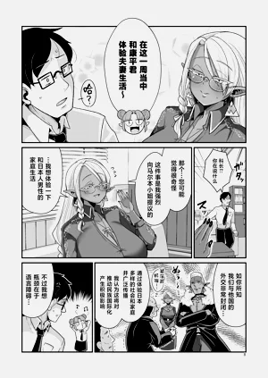第9页图