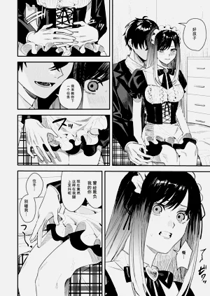 第21页图