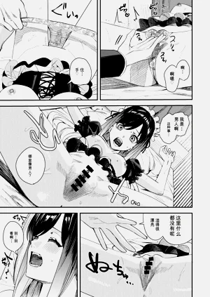 第24页图