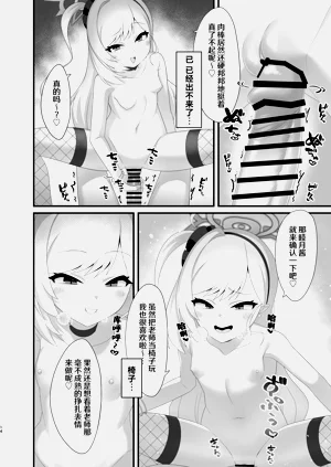 第14页图