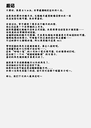 第18页图