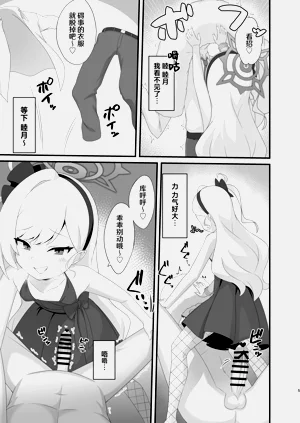 第5页图