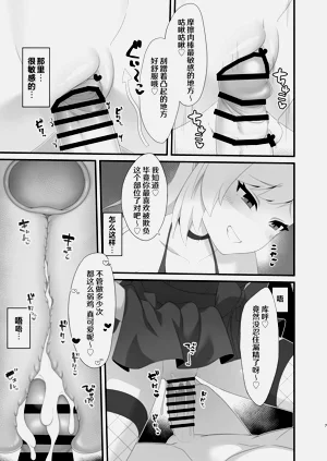 第7页图