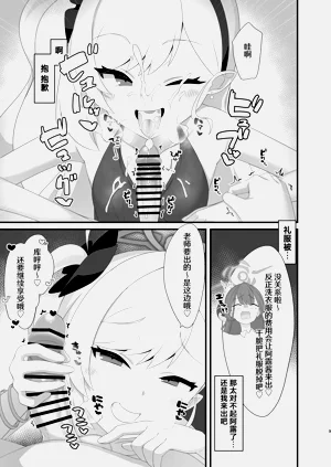 第9页图