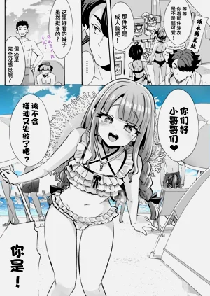 第2页图