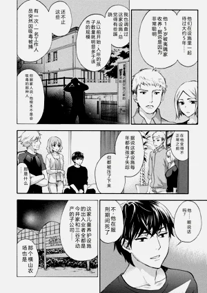 第101頁圖