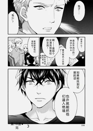 第105頁圖